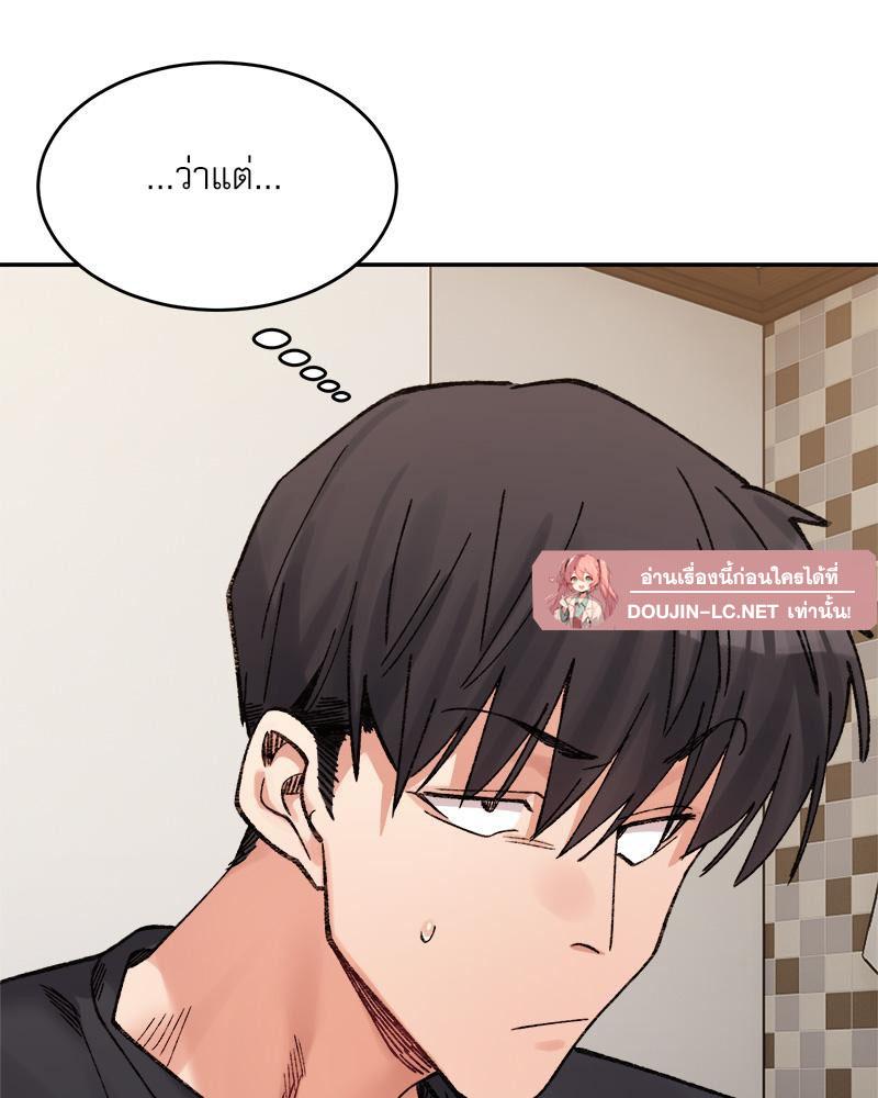 Doujin-Lc- อ่าน โดจิน มังฮวา เกาหลี ญี่ปุ่น จีน แปลไทย A Delicate Relations ตอนที่ 1 2 3 4 5 6 7 8 9 10 11 12 13 14 ฟรี ไม่มีโฆษณา อ่าน โดจิน Manhwa เกาหลี ญี่ปุ่น จีน เรามีครบ คัดมาให้เน้นๆ โดจิน 18+ รับประกันความฟินโดย  Doujin Lc