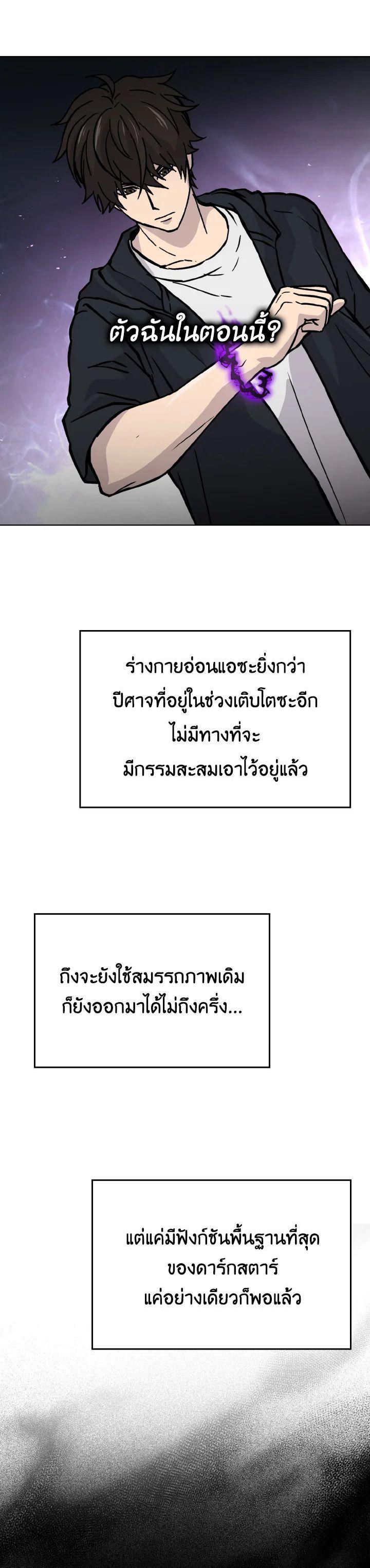 Manga-lc-com อ่านมังงะ อ่านการ์ตูน ออนไลน์ ฟรี The Demon King Levels Up ตอนที่ 1 2 3 4 5 6 7 8 9 10 11 12 13 14 ฟรี ไม่มีโฆษณา Manga-lc - อ่าน มังงะ อ่าน การ์ตูน ออนไลน์ อ่านมังงะ ฟรี