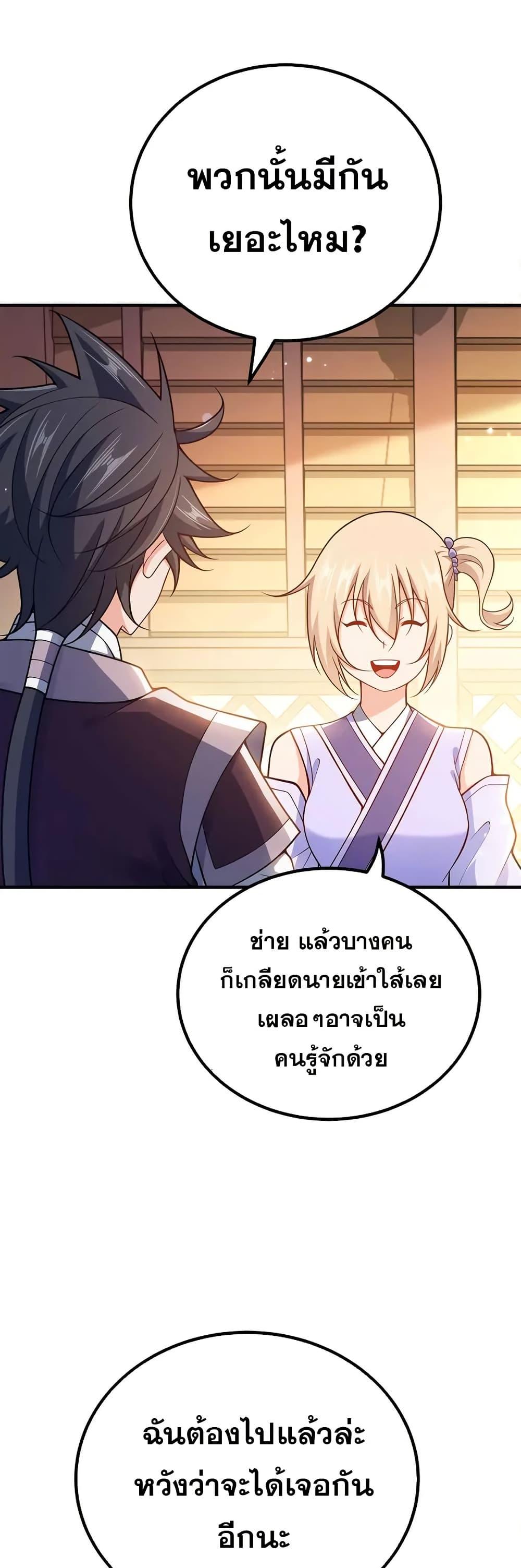 Manga-lc-com อ่านมังงะ อ่านการ์ตูน ออนไลน์ ฟรี My Wife is Actually the Future Tyrant Empress ตอนที่ 1 2 3 4 5 6 7 8 9 10 11 12 13 14 ฟรี ไม่มีโฆษณา Manga-lc - อ่าน มังงะ อ่าน การ์ตูน ออนไลน์ อ่านมังงะ ฟรี
