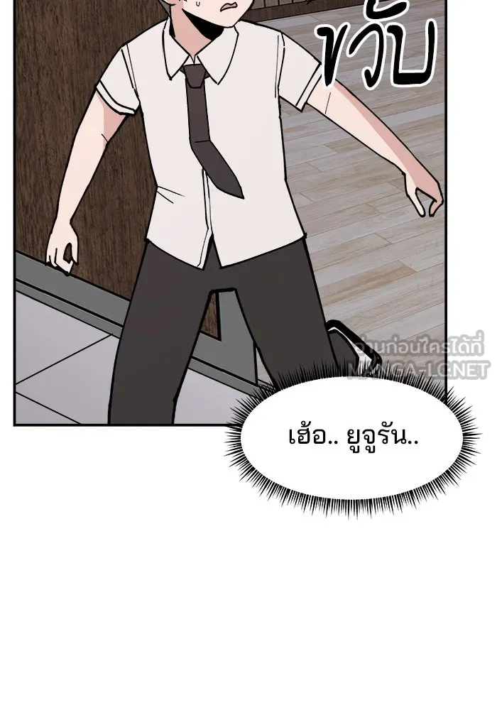 ห้องเรียนสาวแสบ ตอนที่ 8 รูปที่ 30