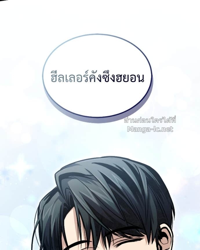 Doujin-Lc- อ่าน โดจิน มังฮวา เกาหลี ญี่ปุ่น จีน แปลไทย ฮีลเลอร์กำมะลอ ตอนที่ 1 2 3 4 5 6 7 8 9 10 11 12 13 14 ฟรี ไม่มีโฆษณา อ่าน โดจิน Manhwa เกาหลี ญี่ปุ่น จีน เรามีครบ คัดมาให้เน้นๆ โดจิน 18+ รับประกันความฟินโดย Doujin Lc