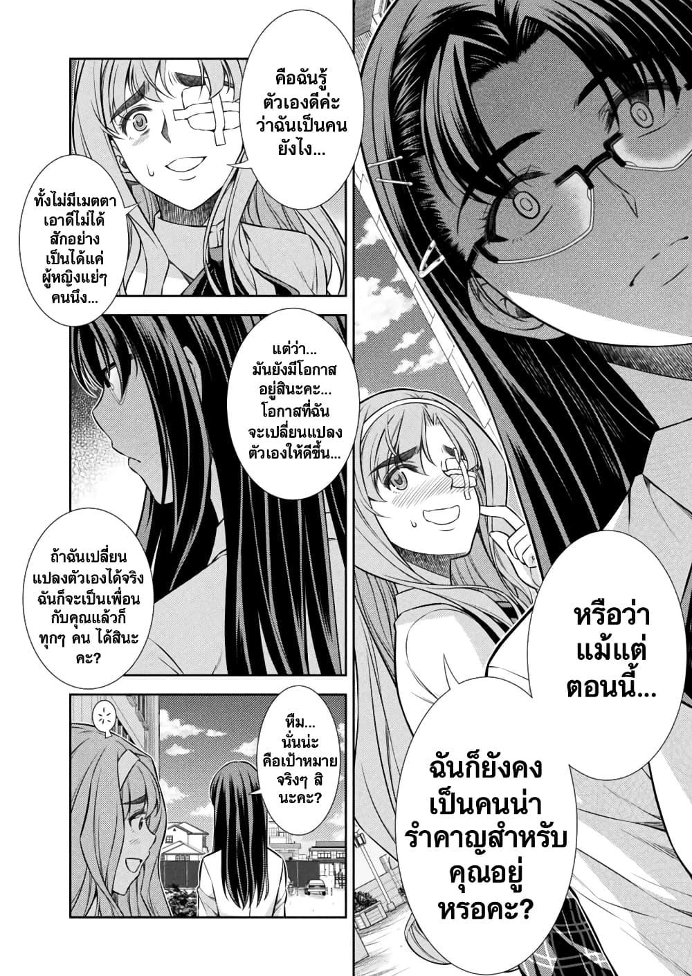 Manga-lc-com อ่านมังงะ อ่านการ์ตูน ออนไลน์ ฟรี JK kara Yarinaosu Silver Plan ตอนที่ 1 2 3 4 5 6 7 8 9 10 11 12 13 14 ฟรี ไม่มีโฆษณา Manga-lc - อ่าน มังงะ อ่าน การ์ตูน ออนไลน์ อ่านมังงะ ฟรี