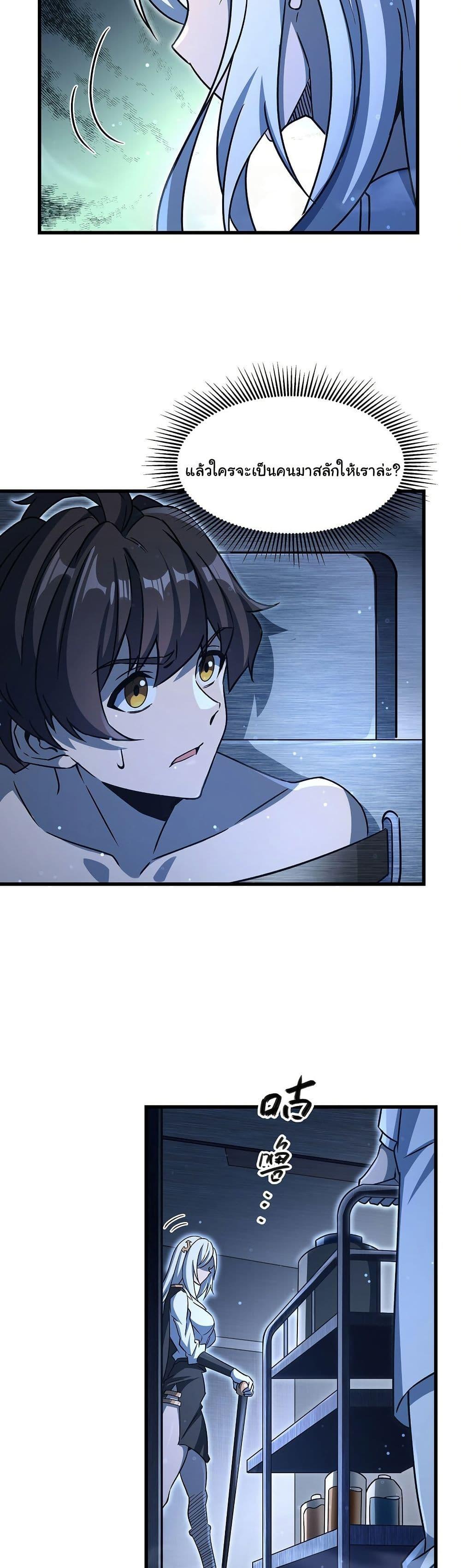 Manga-lc-com อ่านมังงะ อ่านการ์ตูน ออนไลน์ ฟรี Become a Witch in a World Full of Ghost Stories ตอนที่ 1 2 3 4 5 6 7 8 9 10 11 12 13 14 ฟรี ไม่มีโฆษณา Manga-lc - อ่าน มังงะ อ่าน การ์ตูน ออนไลน์ อ่านมังงะ ฟรี