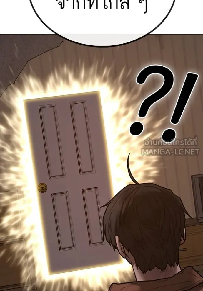 reality ตอนที่ 148 รูปที่ 159