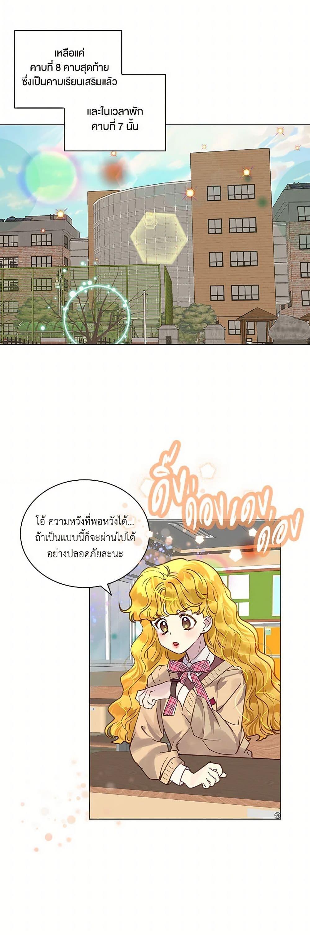 Manga-lc-com อ่านมังงะ อ่านการ์ตูน ออนไลน์ ฟรี Miss Not-So Sidekick ตอนที่ 1 2 3 4 5 6 7 8 9 10 11 12 13 14 ฟรี ไม่มีโฆษณา Manga-lc - อ่าน มังงะ อ่าน การ์ตูน ออนไลน์ อ่านมังงะ ฟรี