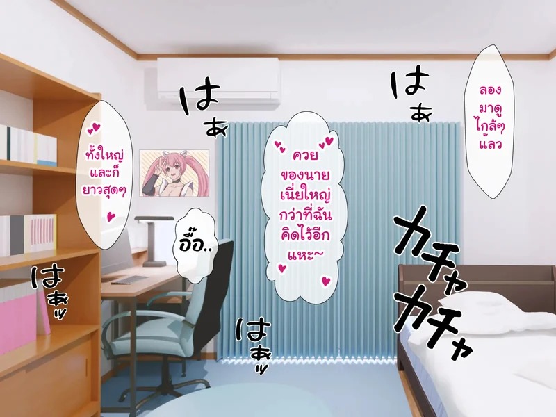 Doujin-Lc- อ่าน โดจิน มังฮวา เกาหลี ญี่ปุ่น จีน แปลไทย หนุ่มซิงร้อนรัก แต้มสีรักหัวใจสาวแกล  [Tennen Six] Yankee Gal ni Doutei o Karareta kedo Zetsurin Nakadashi Sex de Tachiba Gyakuten Shichau Hanashi ตอนที่ 1 ฟรี ไม่มีโฆษณา อ่าน โดจิน Manhwa เกาหลี ญี่ปุ่น จีน เรามีครบ คัดมาให้เน้นๆ โดจิน 18+ รับประกันความฟินโดย Doujin Lc