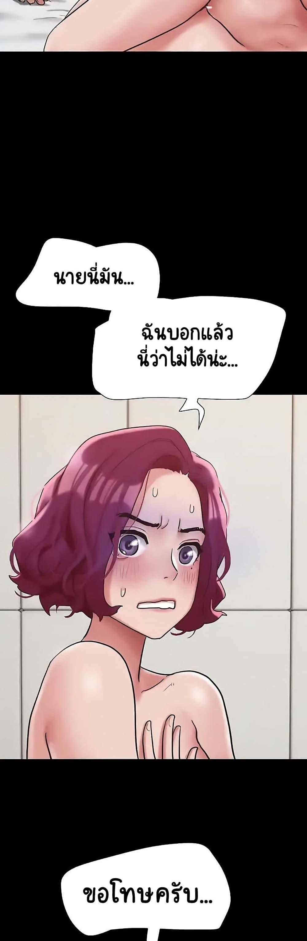 Manga-lc-com อ่านมังงะ อ่านการ์ตูน ออนไลน์ ฟรี Not to Be Missed ตอนที่ 1 2 3 4 5 6 7 8 9 10 11 12 13 14 ฟรี ไม่มีโฆษณา Manga-lc - อ่าน มังงะ อ่าน การ์ตูน ออนไลน์ อ่านมังงะ ฟรี