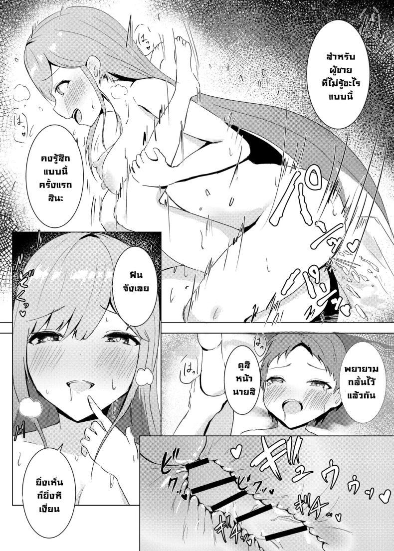 Doujin-Lc- อ่าน โดจิน มังฮวา เกาหลี ญี่ปุ่น จีน แปลไทย ปรนนิบัติหีฉันสิเจ้าทาส (Noe) ตอนที่ 1 2 3 4 5 6 7 8 9 10 11 12 13 14 ฟรี ไม่มีโฆษณา อ่าน โดจิน Manhwa เกาหลี ญี่ปุ่น จีน เรามีครบ คัดมาให้เน้นๆ โดจิน 18+ รับประกันความฟินโดย  Doujin Lc