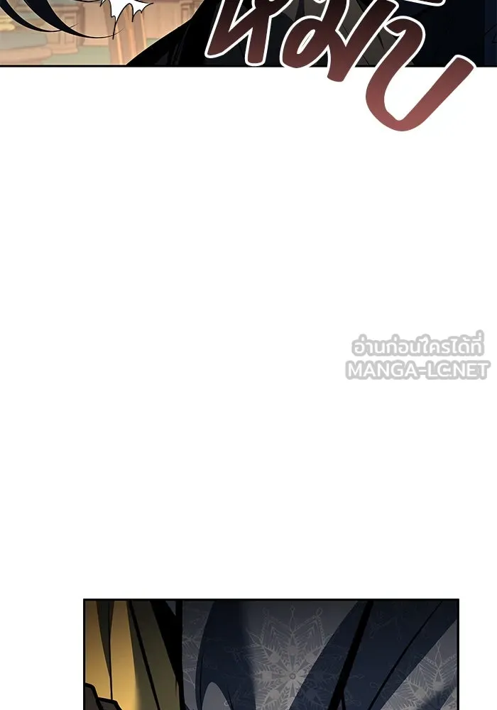 ครัวจอมเวท ตอนที่ 60 รูปที่ 87