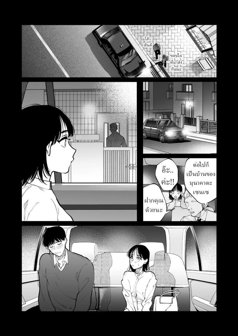 Doujin-Lc- อ่าน โดจิน มังฮวา เกาหลี ญี่ปุ่น จีน แปลไทย ครูมุนาคาตะคลั่งรักครูใหม่ (Yasuda Meshimeshi) ตอนที่ 1 2 3 4 5 6 7 8 9 10 11 12 13 14 ฟรี ไม่มีโฆษณา อ่าน โดจิน Manhwa เกาหลี ญี่ปุ่น จีน เรามีครบ คัดมาให้เน้นๆ โดจิน 18+ รับประกันความฟินโดย  Doujin Lc