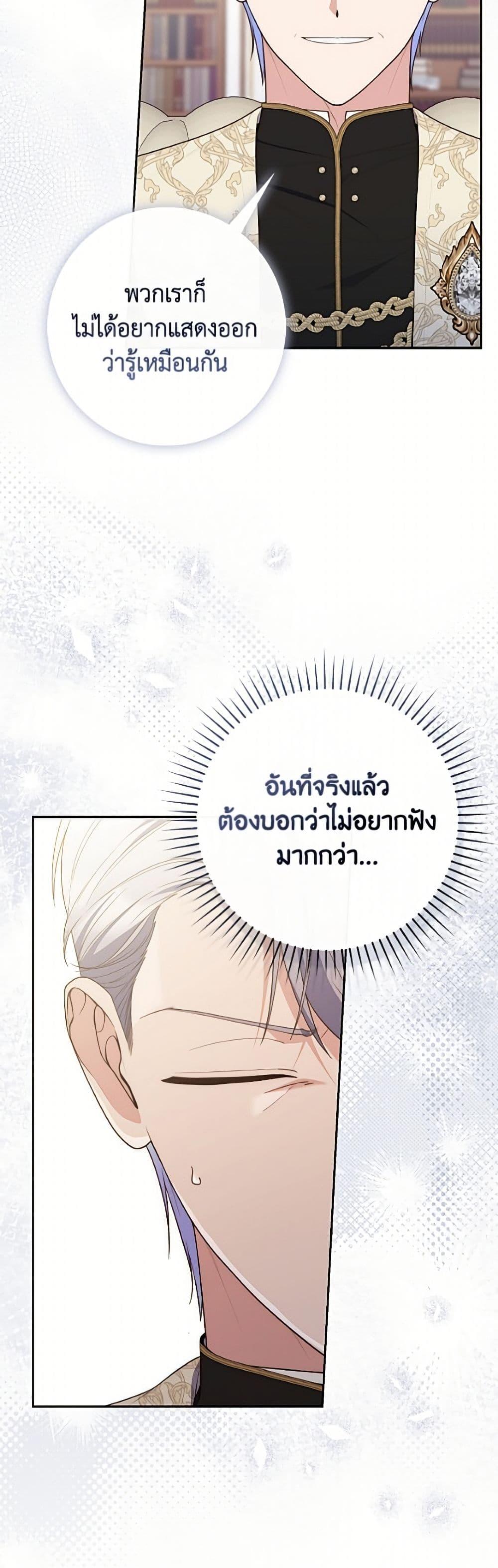 Manga-lc-com อ่านมังงะ อ่านการ์ตูน ออนไลน์ ฟรี Fortune-Telling Lady ตอนที่ 1 2 3 4 5 6 7 8 9 10 11 12 13 14 ฟรี ไม่มีโฆษณา Manga-lc - อ่าน มังงะ อ่าน การ์ตูน ออนไลน์ อ่านมังงะ ฟรี