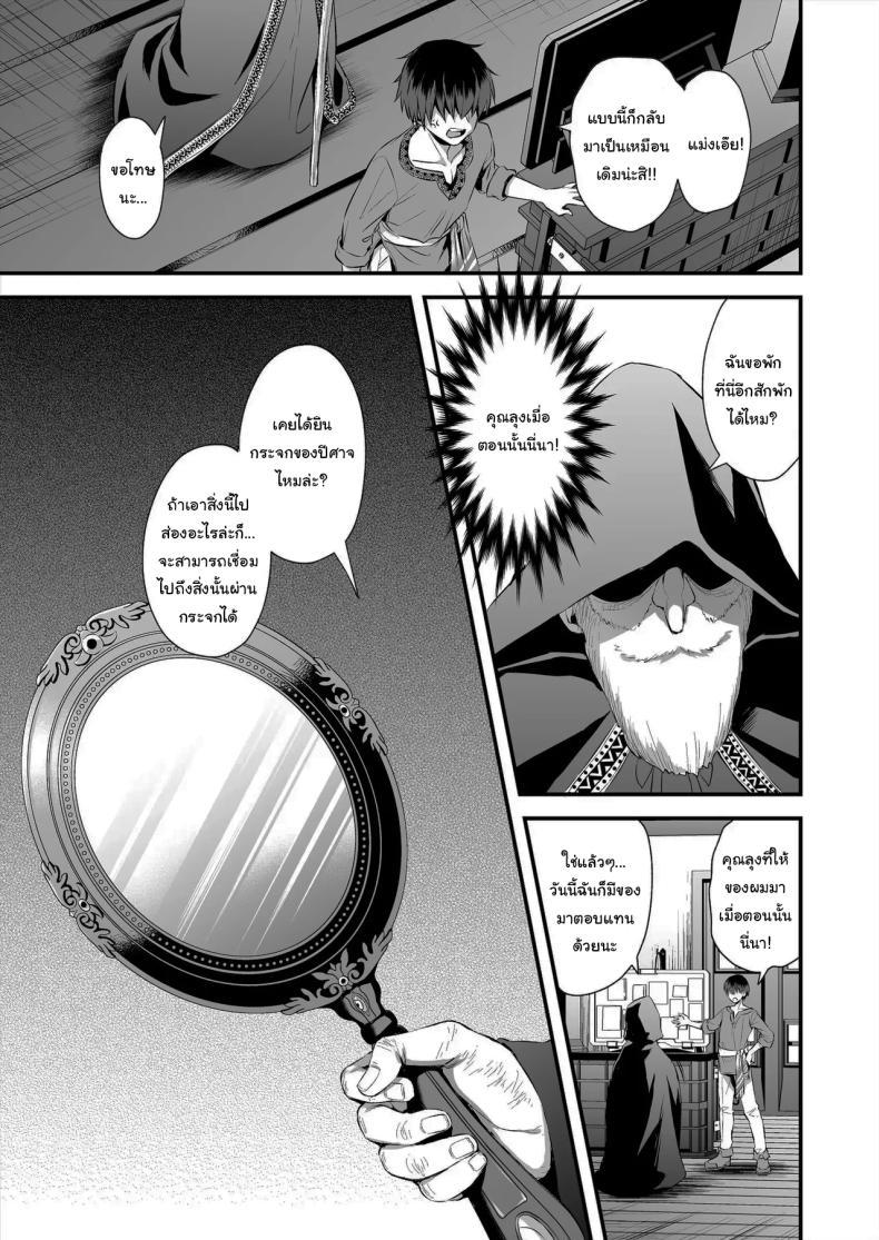 Doujin-Lc- อ่าน โดจิน มังฮวา เกาหลี ญี่ปุ่น จีน แปลไทย ดัดนิสัยยัยเอลฟ์ปากเสีย [Ayakawa riku] ตอนที่ 1 2 3 4 5 6 7 8 9 10 11 12 13 14 ฟรี ไม่มีโฆษณา อ่าน โดจิน Manhwa เกาหลี ญี่ปุ่น จีน เรามีครบ คัดมาให้เน้นๆ โดจิน 18+ รับประกันความฟินโดย  Doujin Lc