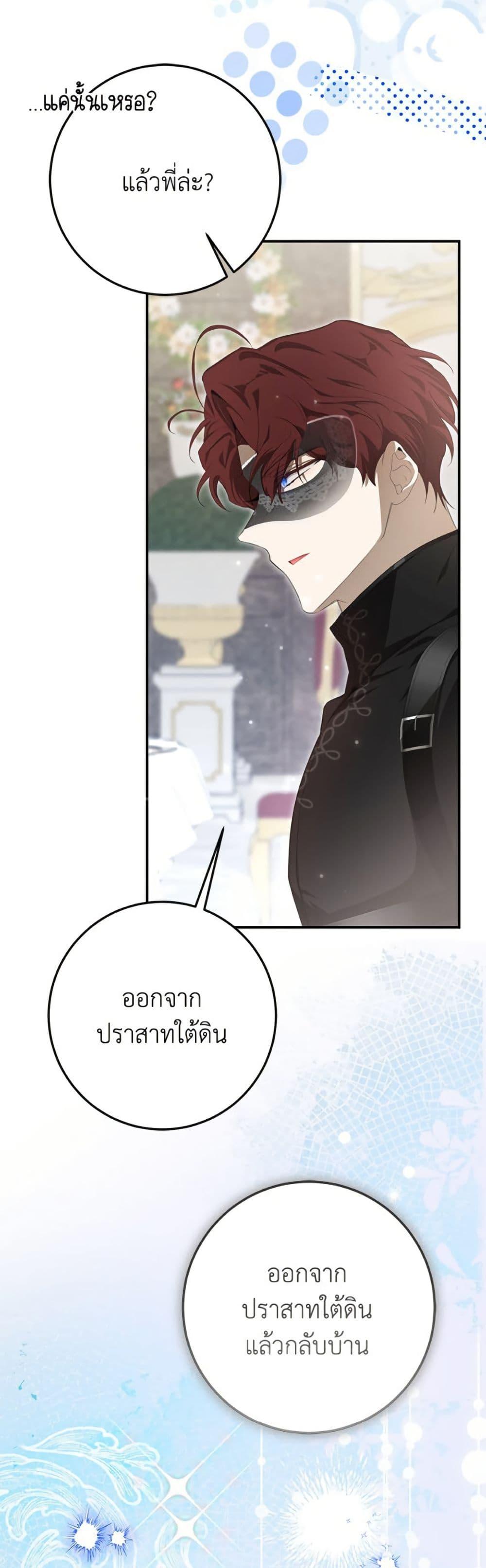 Manga-lc-com อ่านมังงะ อ่านการ์ตูน ออนไลน์ ฟรี I’ve Become the Devil’s Master ตอนที่ 1 2 3 4 5 6 7 8 9 10 11 12 13 14 ฟรี ไม่มีโฆษณา Manga-lc - อ่าน มังงะ อ่าน การ์ตูน ออนไลน์ อ่านมังงะ ฟรี