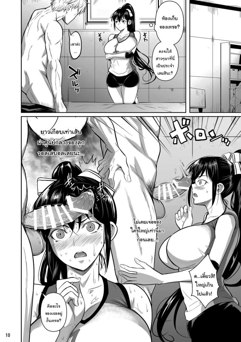 Doujin-Lc- อ่าน โดจิน มังฮวา เกาหลี ญี่ปุ่น จีน แปลไทย เบื้องหลังความสำเร็จ [Shoot The Moon (Fuetakishi)] Asettarashi Covered in Sweat ตอนที่ 1 2 3 4 5 6 7 8 9 10 11 12 13 14 ฟรี ไม่มีโฆษณา อ่าน โดจิน Manhwa เกาหลี ญี่ปุ่น จีน เรามีครบ คัดมาให้เน้นๆ โดจิน 18+ รับประกันความฟินโดย  Doujin Lc