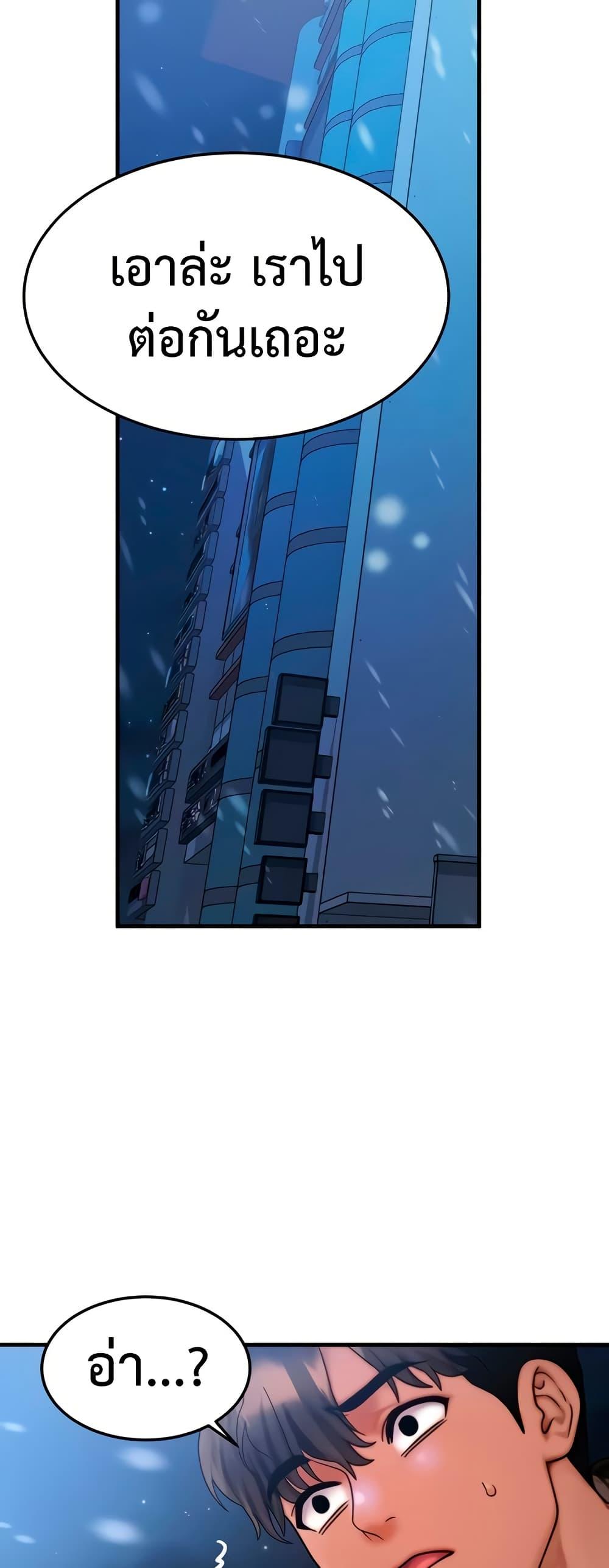 Doujin-Lc- อ่าน โดจิน มังฮวา เกาหลี ญี่ปุ่น จีน แปลไทย My Body Got Switched ตอนที่ 1 2 3 4 5 6 7 8 9 10 11 12 13 14 ฟรี ไม่มีโฆษณา อ่าน โดจิน Manhwa เกาหลี ญี่ปุ่น จีน เรามีครบ คัดมาให้เน้นๆ โดจิน 18+ รับประกันความฟินโดย  Doujin Lc