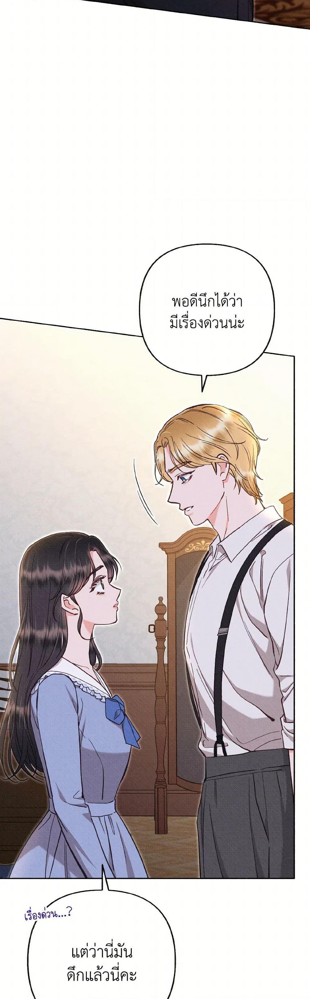 Manga-lc-com อ่านมังงะ อ่านการ์ตูน ออนไลน์ ฟรี Dear My Rude Darling With Multiple Personality ตอนที่ 1 2 3 4 5 6 7 8 9 10 11 12 13 14 ฟรี ไม่มีโฆษณา Manga-lc - อ่าน มังงะ อ่าน การ์ตูน ออนไลน์ อ่านมังงะ ฟรี