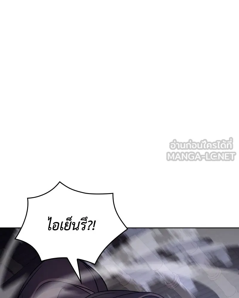 เกิดอีกทีเป็นว่าที่ประมุขลัทธิมาร ตอนที่ 60 รูปที่ 222