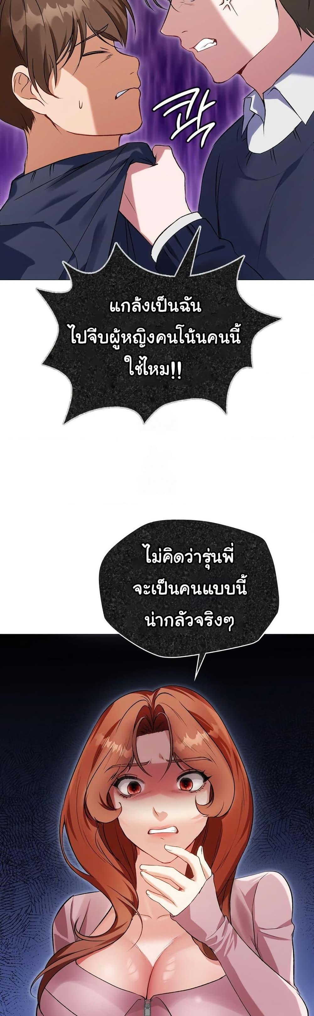 Doujin-Lc- อ่าน โดจิน มังฮวา เกาหลี ญี่ปุ่น จีน แปลไทย Change Days ตอนที่ 1 2 3 4 5 6 7 8 9 10 11 12 13 14 ฟรี ไม่มีโฆษณา อ่าน โดจิน Manhwa เกาหลี ญี่ปุ่น จีน เรามีครบ คัดมาให้เน้นๆ โดจิน 18+ รับประกันความฟินโดย  Doujin Lc