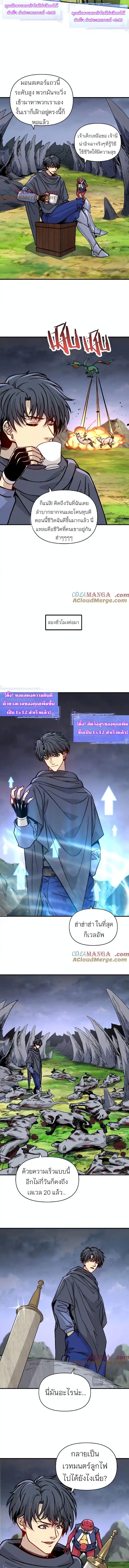 Manga-lc-com อ่านมังงะ อ่านการ์ตูน ออนไลน์ ฟรี Starting As The God Of Wealth, Taming Billions Of Divine Pets! ตอนที่ 1 2 3 4 5 6 7 8 9 10 11 12 13 14 ฟรี ไม่มีโฆษณา Manga-lc - อ่าน มังงะ อ่าน การ์ตูน ออนไลน์ อ่านมังงะ ฟรี