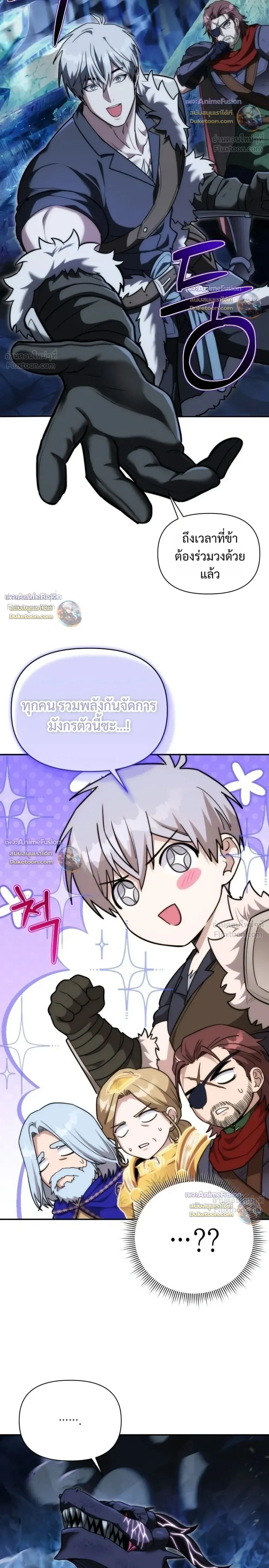 Manga-lc-com อ่านมังงะ อ่านการ์ตูน ออนไลน์ ฟรี Barbarian’s Adventure in a Fantasy World ราชาคนเถื่อนต ตอนที่ 1 2 3 4 5 6 7 8 9 10 11 12 13 14 ฟรี ไม่มีโฆษณา Manga-lc - อ่าน มังงะ อ่าน การ์ตูน ออนไลน์ อ่านมังงะ ฟรี