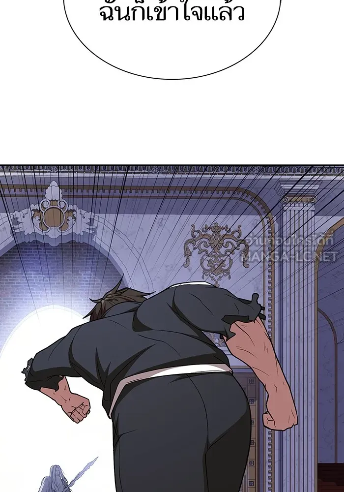 ผู้เล่นขั้นเทพแห่งหอคอยฝึกสอน ตอนที่ 185 รูปที่ 69