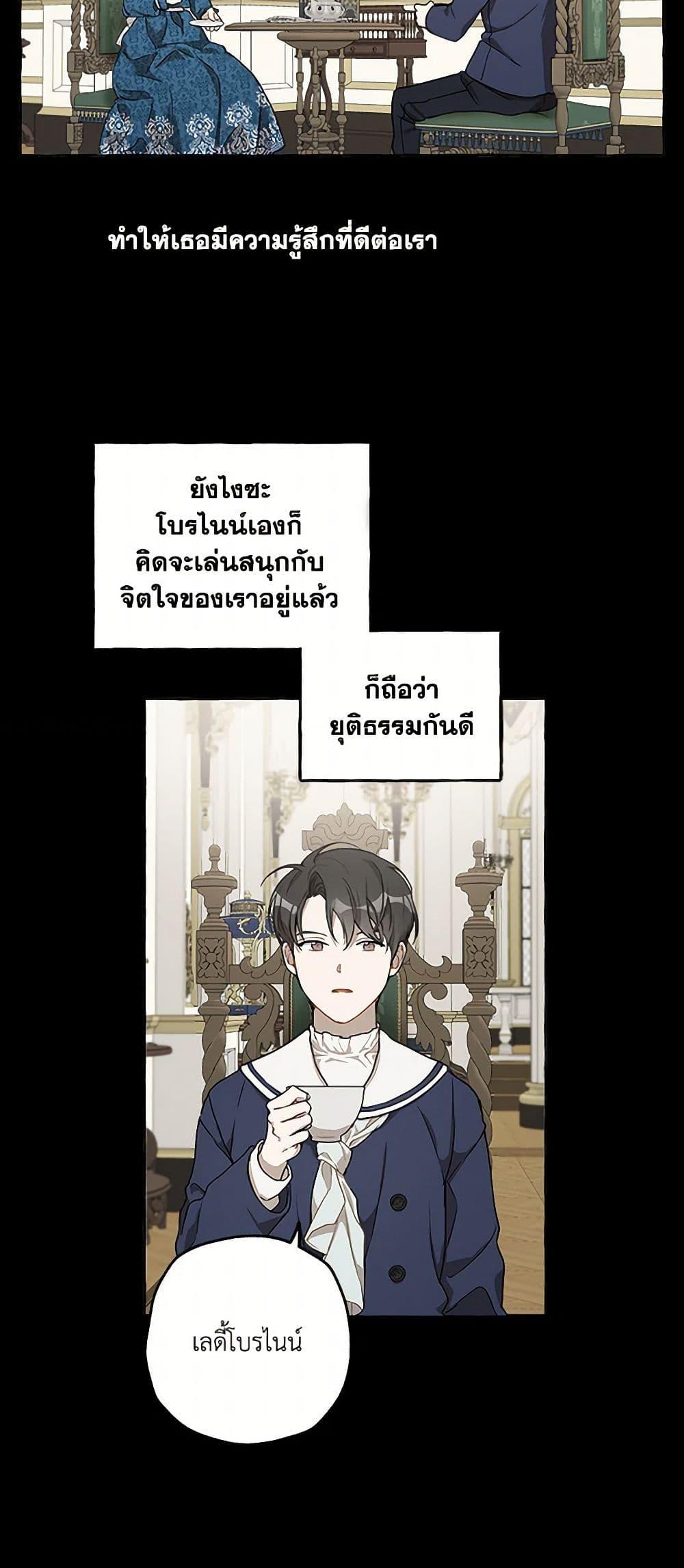 Manga-lc-com อ่านมังงะ อ่านการ์ตูน ออนไลน์ ฟรี It Was All a Mistake ตอนที่ 1 2 3 4 5 6 7 8 9 10 11 12 13 14 ฟรี ไม่มีโฆษณา Manga-lc - อ่าน มังงะ อ่าน การ์ตูน ออนไลน์ อ่านมังงะ ฟรี