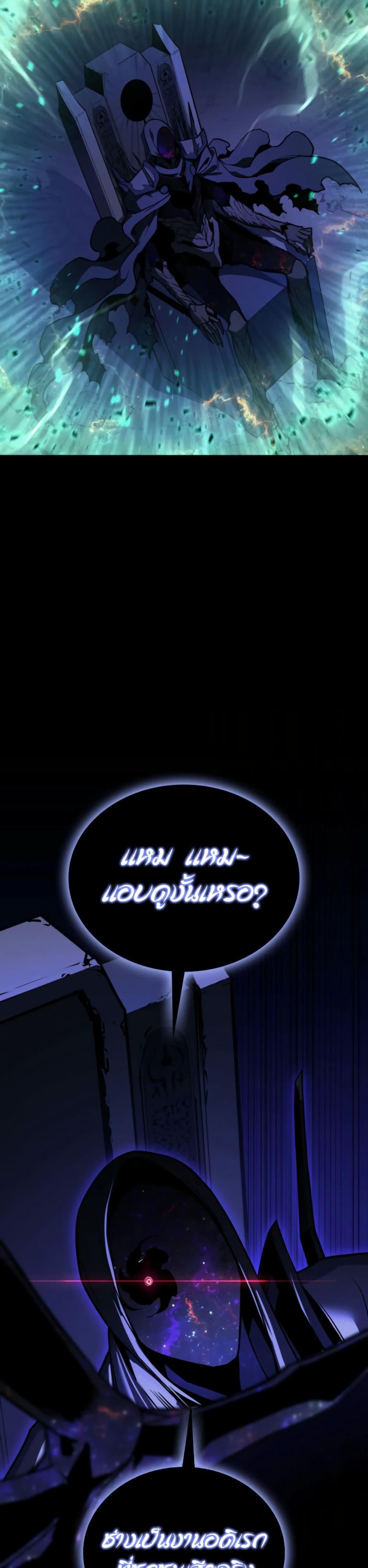 Manga-lc-com อ่านมังงะ อ่านการ์ตูน ออนไลน์ ฟรี The Return of The Disaster-Class Hero ตอนที่ 1 2 3 4 5 6 7 8 9 10 11 12 13 14 ฟรี ไม่มีโฆษณา Manga-lc - อ่าน มังงะ อ่าน การ์ตูน ออนไลน์ อ่านมังงะ ฟรี