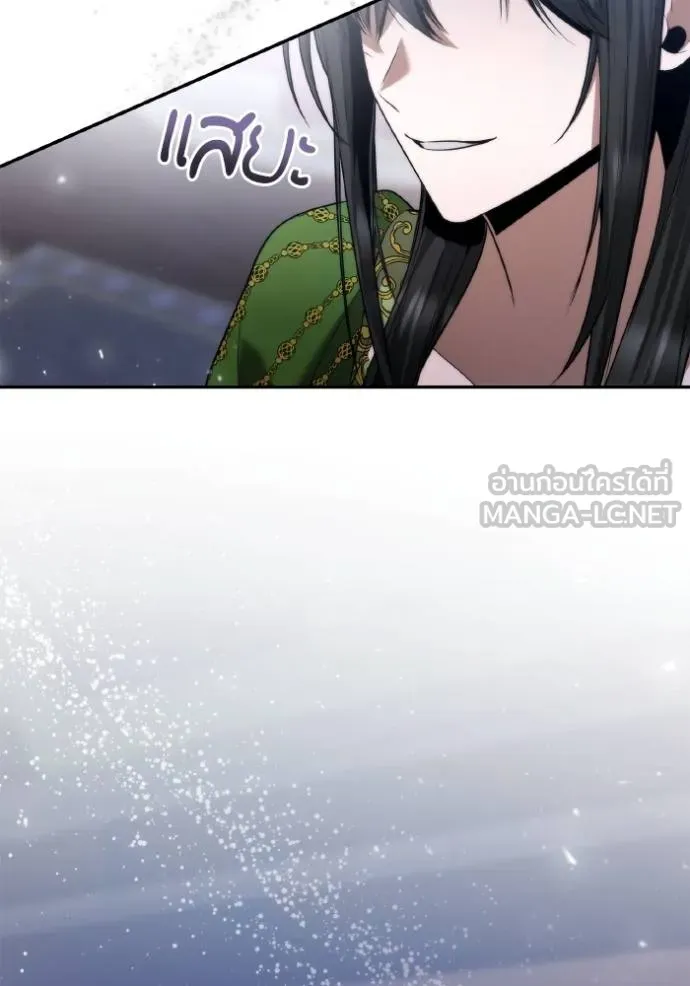 ชาตินี้น้องขอเป็น ตอนที่ 147 รูปที่ 29