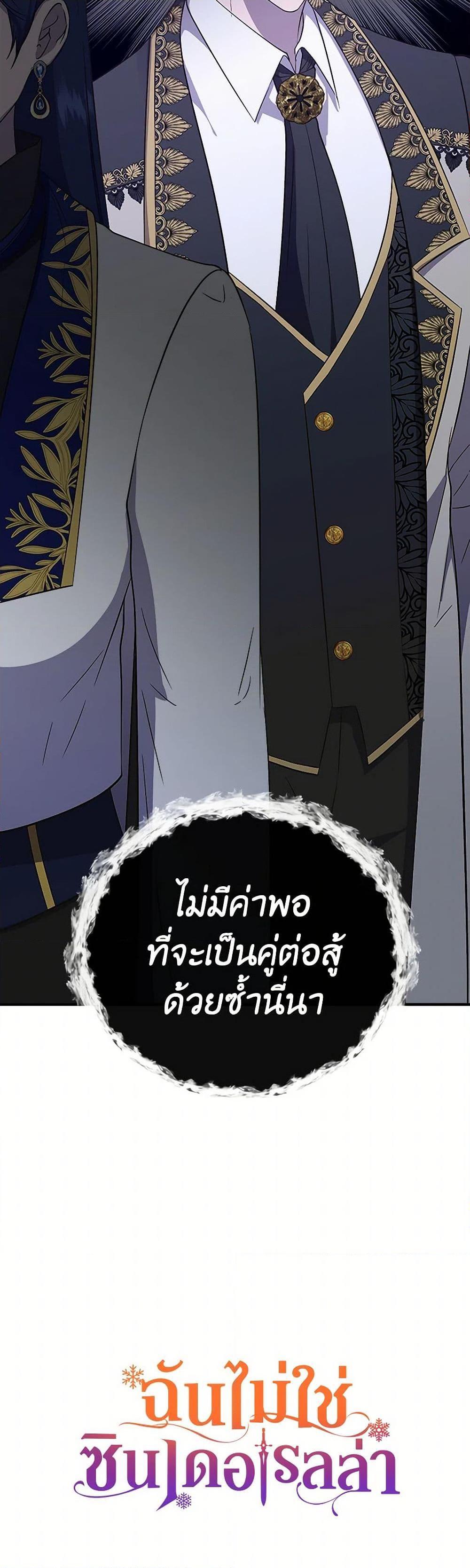 Manga-lc-com อ่านมังงะ อ่านการ์ตูน ออนไลน์ ฟรี I Wasn’t the Cinderella ตอนที่ 1 2 3 4 5 6 7 8 9 10 11 12 13 14 ฟรี ไม่มีโฆษณา Manga-lc - อ่าน มังงะ อ่าน การ์ตูน ออนไลน์ อ่านมังงะ ฟรี