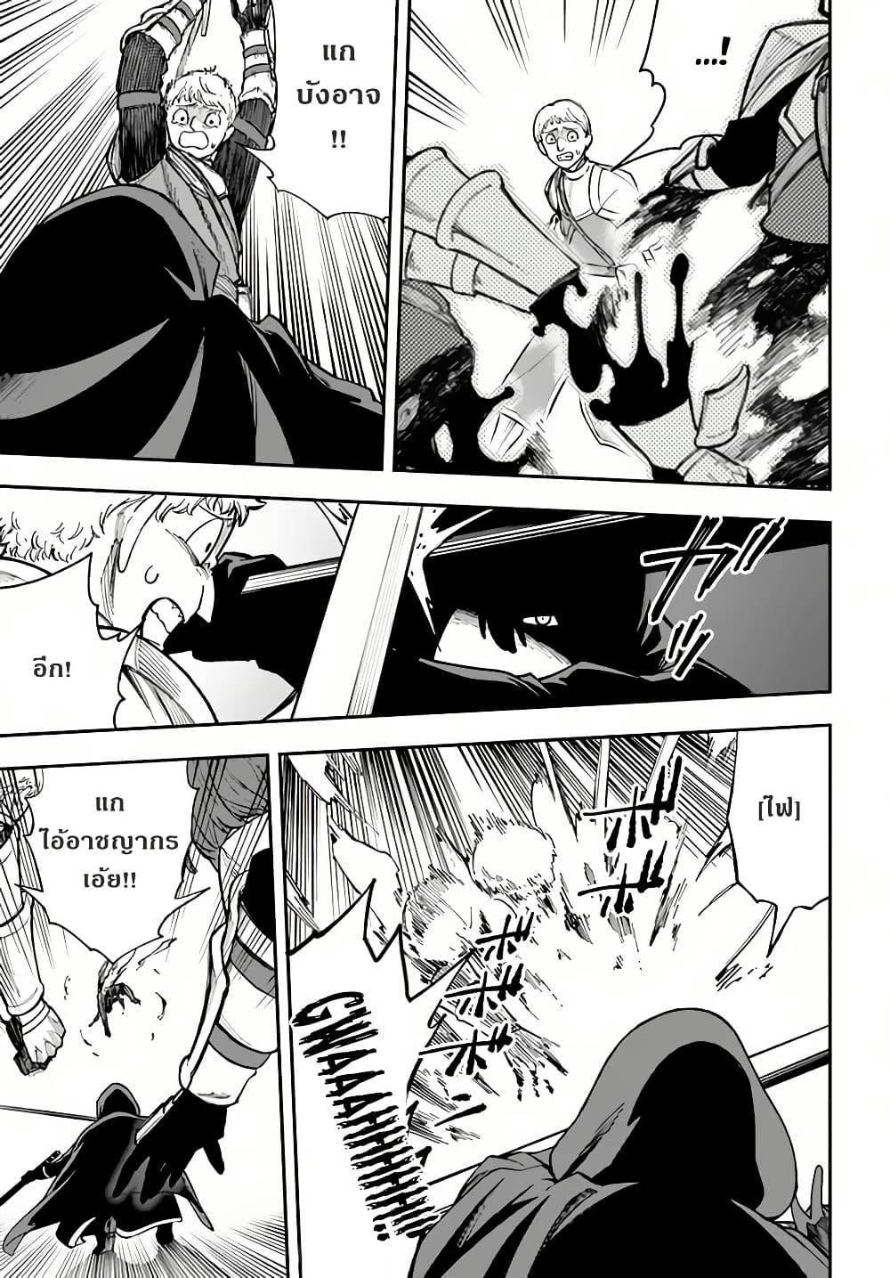 Manga-lc-com อ่านมังงะ อ่านการ์ตูน ออนไลน์ ฟรี Nito no Taidana Isekai Shoukougun Saijaku Shoku “Healer” nano ni Saikyou wa Cheat desu ka ตอนที่ 1 2 3 4 5 6 7 8 9 10 11 12 13 14 ฟรี ไม่มีโฆษณา Manga-lc - อ่าน มังงะ อ่าน การ์ตูน ออนไลน์ อ่านมังงะ ฟรี