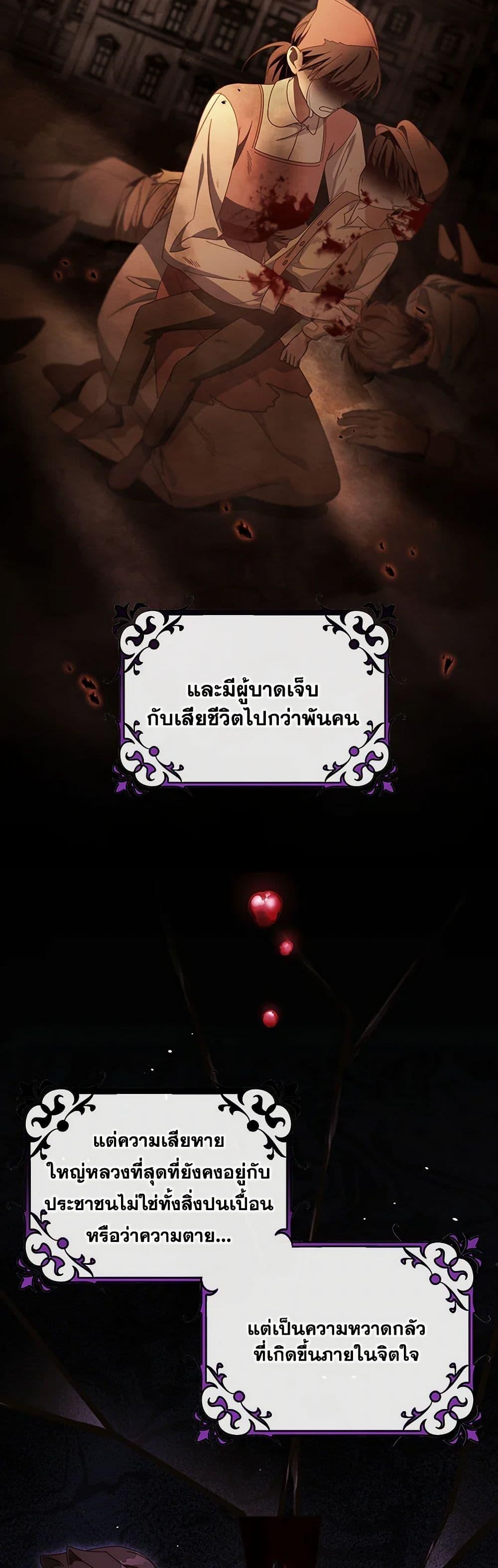 Manga-lc-com อ่านมังงะ อ่านการ์ตูน ออนไลน์ ฟรี The Hero’s Savior ตอนที่ 1 2 3 4 5 6 7 8 9 10 11 12 13 14 ฟรี ไม่มีโฆษณา Manga-lc - อ่าน มังงะ อ่าน การ์ตูน ออนไลน์ อ่านมังงะ ฟรี