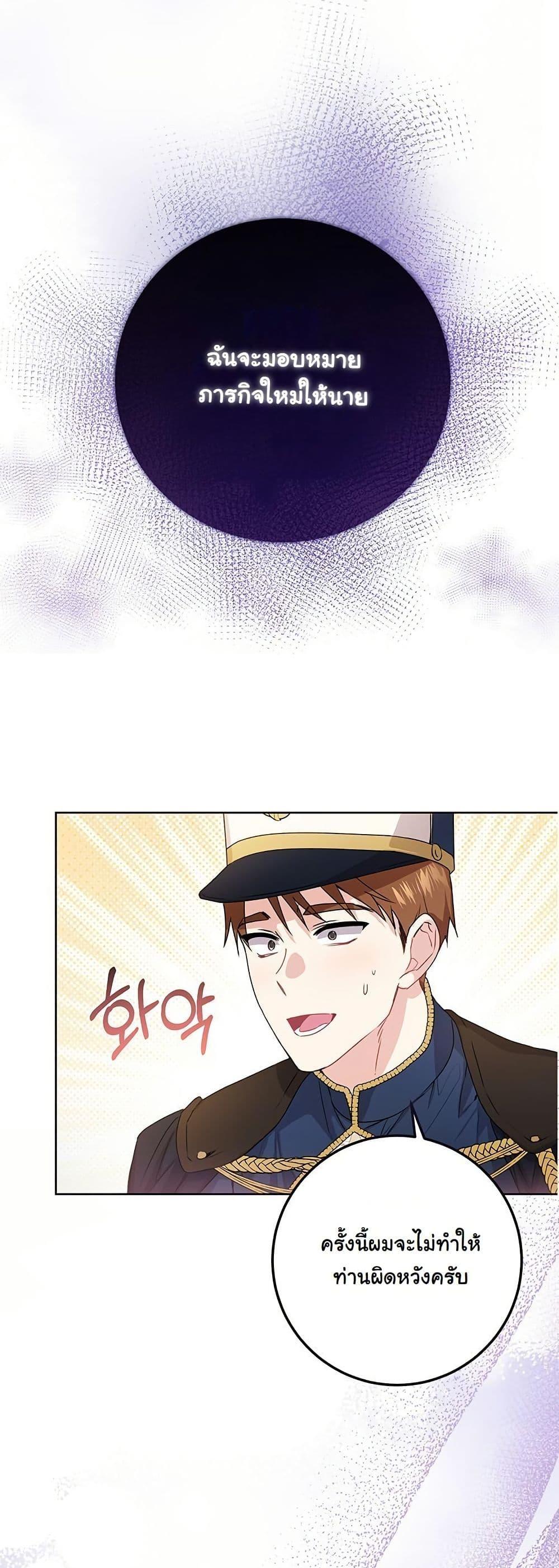 Manga-lc-com อ่านมังงะ อ่านการ์ตูน ออนไลน์ ฟรี I Need Sponsorship ตอนที่ 1 2 3 4 5 6 7 8 9 10 11 12 13 14 ฟรี ไม่มีโฆษณา Manga-lc - อ่าน มังงะ อ่าน การ์ตูน ออนไลน์ อ่านมังงะ ฟรี