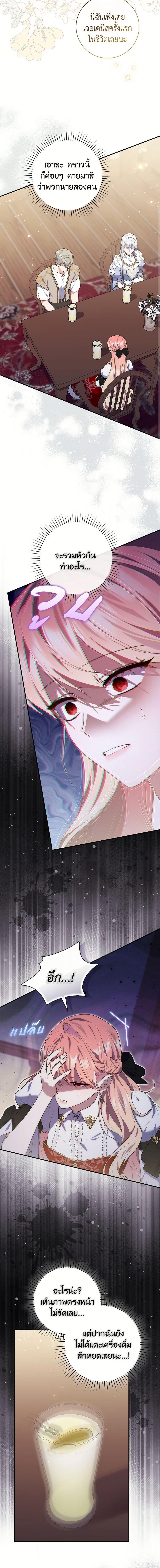 Manga-lc-com อ่านมังงะ อ่านการ์ตูน ออนไลน์ ฟรี A Princess Who Reads Fortune เลดี้ผู้ทํานายโชคชะตา ตอนที่ 1 2 3 4 5 6 7 8 9 10 11 12 13 14 ฟรี ไม่มีโฆษณา Manga-lc - อ่าน มังงะ อ่าน การ์ตูน ออนไลน์ อ่านมังงะ ฟรี