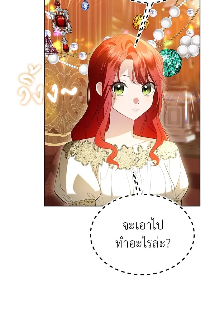 บุปผาลบคมดาบ ตอนที่ 34 รูปที่ 77