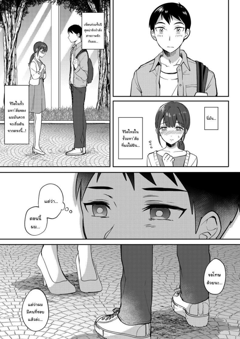 Doujin-Lc- อ่าน โดจิน มังฮวา เกาหลี ญี่ปุ่น จีน แปลไทย เซ็กส์เฟรนกับรุ่นพี่ [Gen] SeFri no Senpai ตอนที่ 1 2 3 4 5 6 7 8 9 10 11 12 13 14 ฟรี ไม่มีโฆษณา อ่าน โดจิน Manhwa เกาหลี ญี่ปุ่น จีน เรามีครบ คัดมาให้เน้นๆ โดจิน 18+ รับประกันความฟินโดย  Doujin Lc