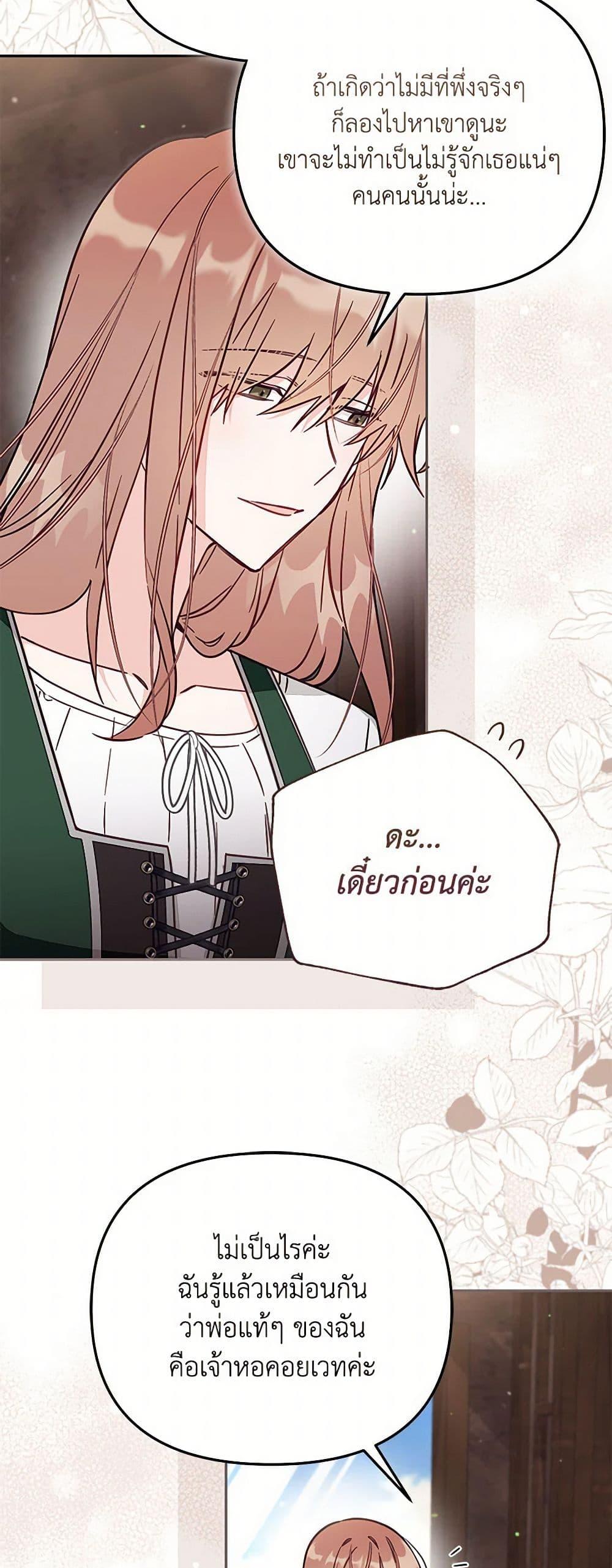 Manga-lc-com อ่านมังงะ อ่านการ์ตูน ออนไลน์ ฟรี No Place for the Fake Princess ตอนที่ 1 2 3 4 5 6 7 8 9 10 11 12 13 14 ฟรี ไม่มีโฆษณา Manga-lc - อ่าน มังงะ อ่าน การ์ตูน ออนไลน์ อ่านมังงะ ฟรี