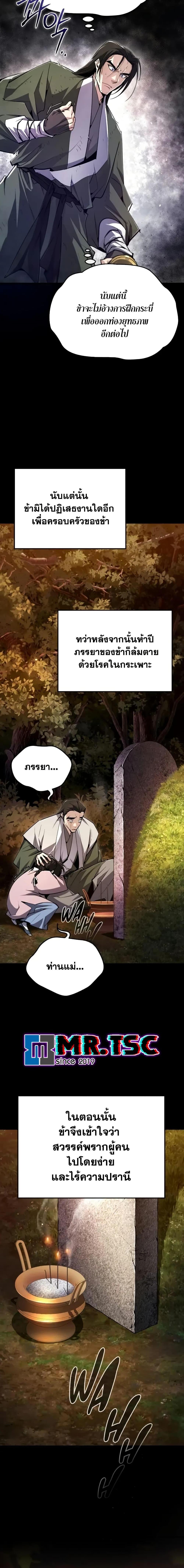 Manga-lc-com อ่านมังงะ อ่านการ์ตูน ออนไลน์ ฟรี Star Instructor Master Baek ตอนที่ 1 2 3 4 5 6 7 8 9 10 11 12 13 14 ฟรี ไม่มีโฆษณา Manga-lc - อ่าน มังงะ อ่าน การ์ตูน ออนไลน์ อ่านมังงะ ฟรี