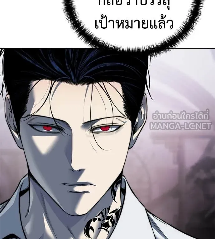 มัจจุราชชุดแดง ตอนที่ 30 รูปที่ 196