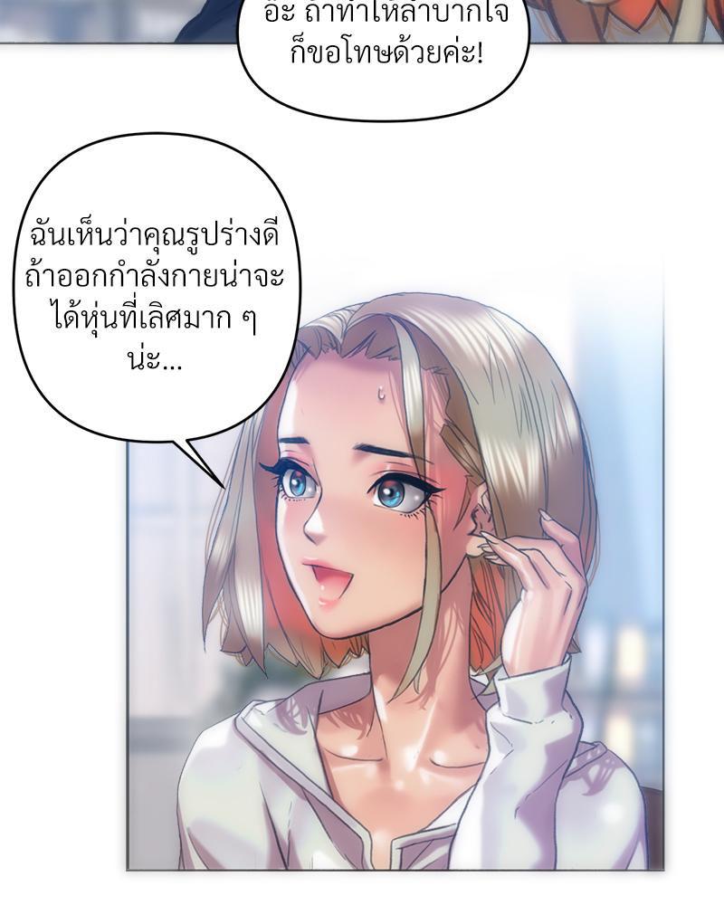 Doujin-Lc- อ่าน โดจิน มังฮวา เกาหลี ญี่ปุ่น จีน แปลไทย เมืองกระหายรัก ตอนที่ 1 2 3 4 5 6 7 8 9 10 11 12 13 14 ฟรี ไม่มีโฆษณา อ่าน โดจิน Manhwa เกาหลี ญี่ปุ่น จีน เรามีครบ คัดมาให้เน้นๆ โดจิน 18+ รับประกันความฟินโดย  Doujin Lc