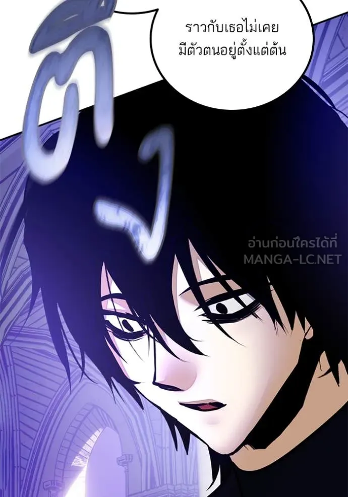 Return to Player ตอนที่ 189 รูปที่ 91