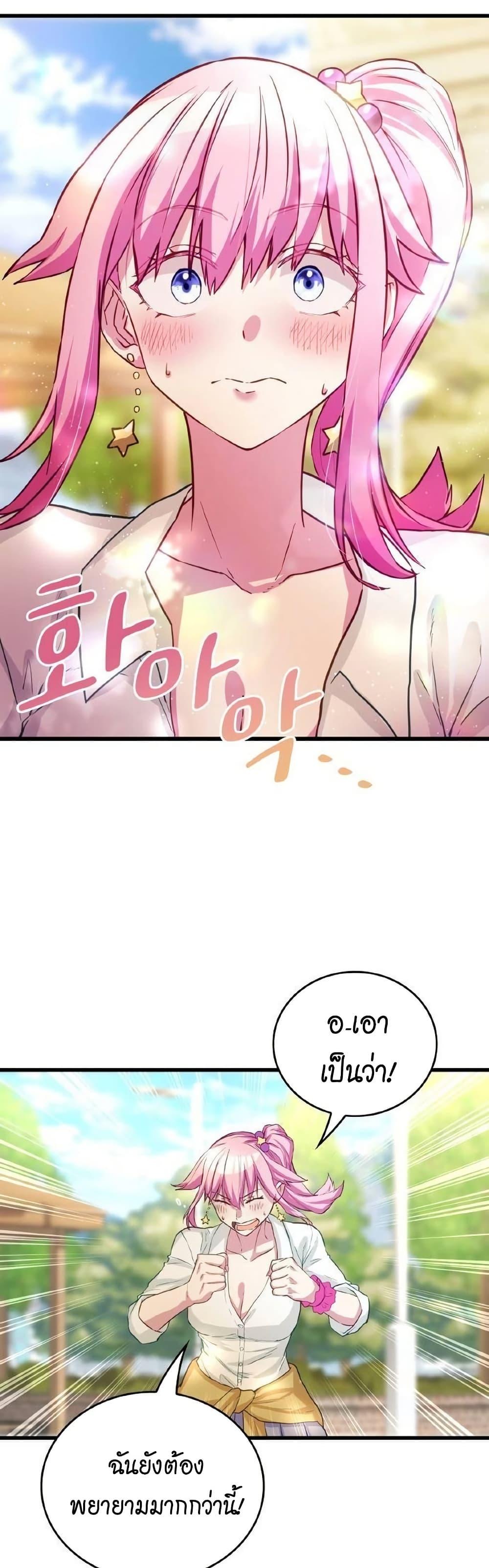 Manga-lc-com อ่านมังงะ อ่านการ์ตูน ออนไลน์ ฟรี Growth-Type Superhero ตอนที่ 1 2 3 4 5 6 7 8 9 10 11 12 13 14 ฟรี ไม่มีโฆษณา Manga-lc - อ่าน มังงะ อ่าน การ์ตูน ออนไลน์ อ่านมังงะ ฟรี