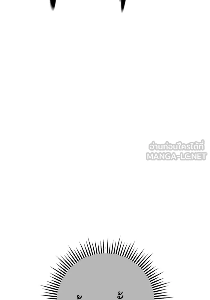 ราชินีนักบู๊ ตอนที่ 24 รูปที่ 204