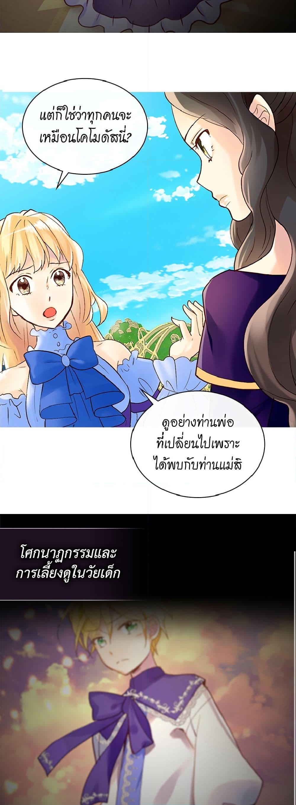 Manga-lc-com อ่านมังงะ อ่านการ์ตูน ออนไลน์ ฟรี Isekai Empress ตอนที่ 1 2 3 4 5 6 7 8 9 10 11 12 13 14 ฟรี ไม่มีโฆษณา Manga-lc - อ่าน มังงะ อ่าน การ์ตูน ออนไลน์ อ่านมังงะ ฟรี