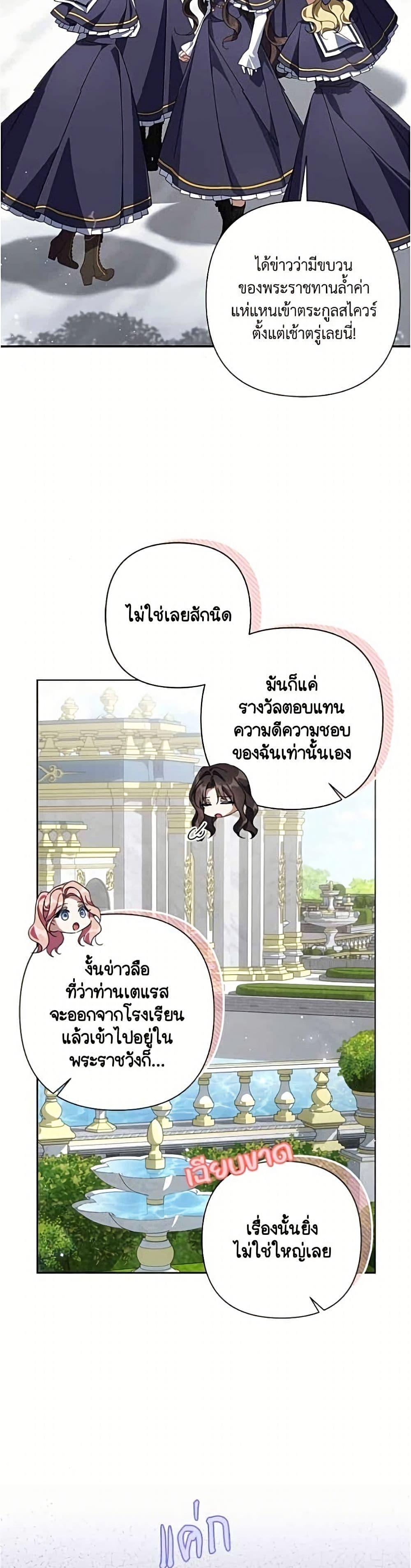 Manga-lc-com อ่านมังงะ อ่านการ์ตูน ออนไลน์ ฟรี Villainess Streamer ตอนที่ 1 2 3 4 5 6 7 8 9 10 11 12 13 14 ฟรี ไม่มีโฆษณา Manga-lc - อ่าน มังงะ อ่าน การ์ตูน ออนไลน์ อ่านมังงะ ฟรี
