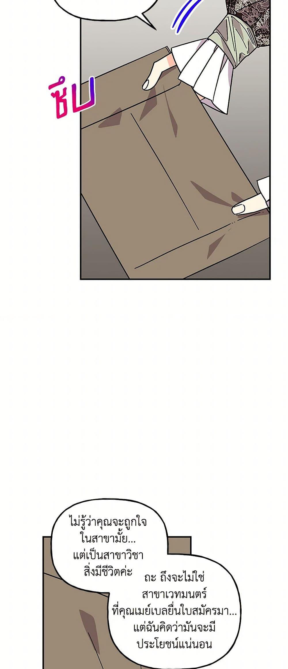 Manga-lc-com อ่านมังงะ อ่านการ์ตูน ออนไลน์ ฟรี Daughter of the Archmage ตอนที่ 1 2 3 4 5 6 7 8 9 10 11 12 13 14 ฟรี ไม่มีโฆษณา Manga-lc - อ่าน มังงะ อ่าน การ์ตูน ออนไลน์ อ่านมังงะ ฟรี