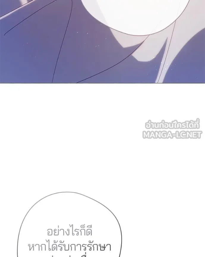 ถ้าเป็นนางร้าย ตอนที่ 32 รูปที่ 64