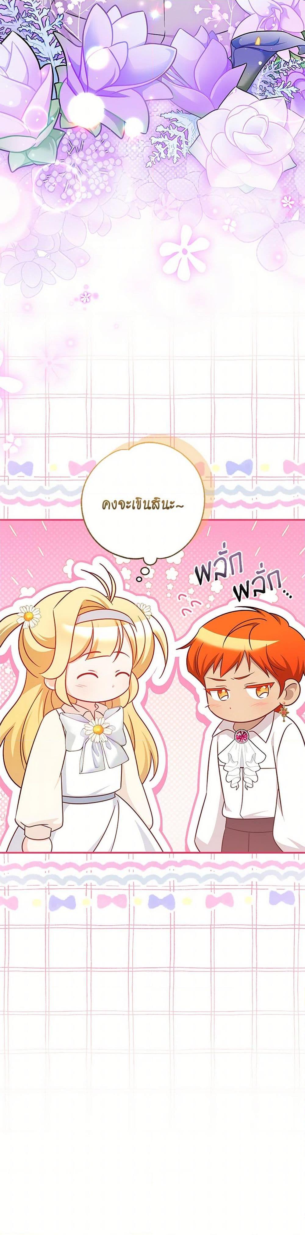 Manga-lc-com อ่านมังงะ อ่านการ์ตูน ออนไลน์ ฟรี Baby Pharmacist Princess ตอนที่ 1 2 3 4 5 6 7 8 9 10 11 12 13 14 ฟรี ไม่มีโฆษณา Manga-lc - อ่าน มังงะ อ่าน การ์ตูน ออนไลน์ อ่านมังงะ ฟรี