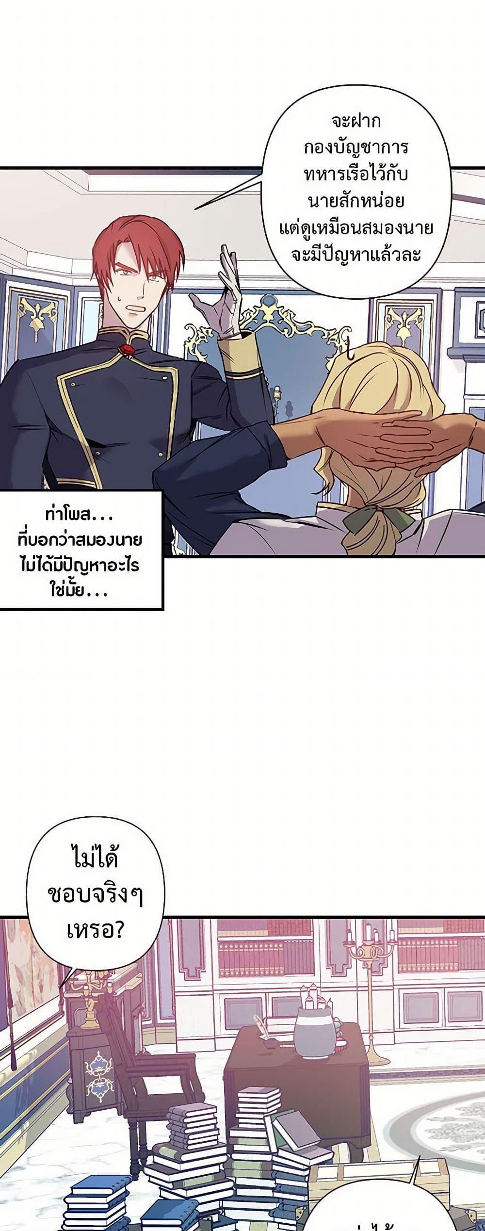 Manga-lc-com อ่านมังงะ อ่านการ์ตูน ออนไลน์ ฟรี Revenge Wedding ตอนที่ 1 2 3 4 5 6 7 8 9 10 11 12 13 14 ฟรี ไม่มีโฆษณา Manga-lc - อ่าน มังงะ อ่าน การ์ตูน ออนไลน์ อ่านมังงะ ฟรี