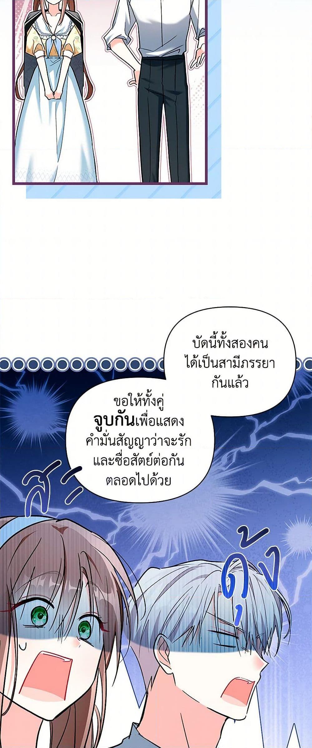 Manga-lc-com อ่านมังงะ อ่านการ์ตูน ออนไลน์ ฟรี Obsessed With Hazel the Sweet Witch ตอนที่ 1 2 3 4 5 6 7 8 9 10 11 12 13 14 ฟรี ไม่มีโฆษณา Manga-lc - อ่าน มังงะ อ่าน การ์ตูน ออนไลน์ อ่านมังงะ ฟรี