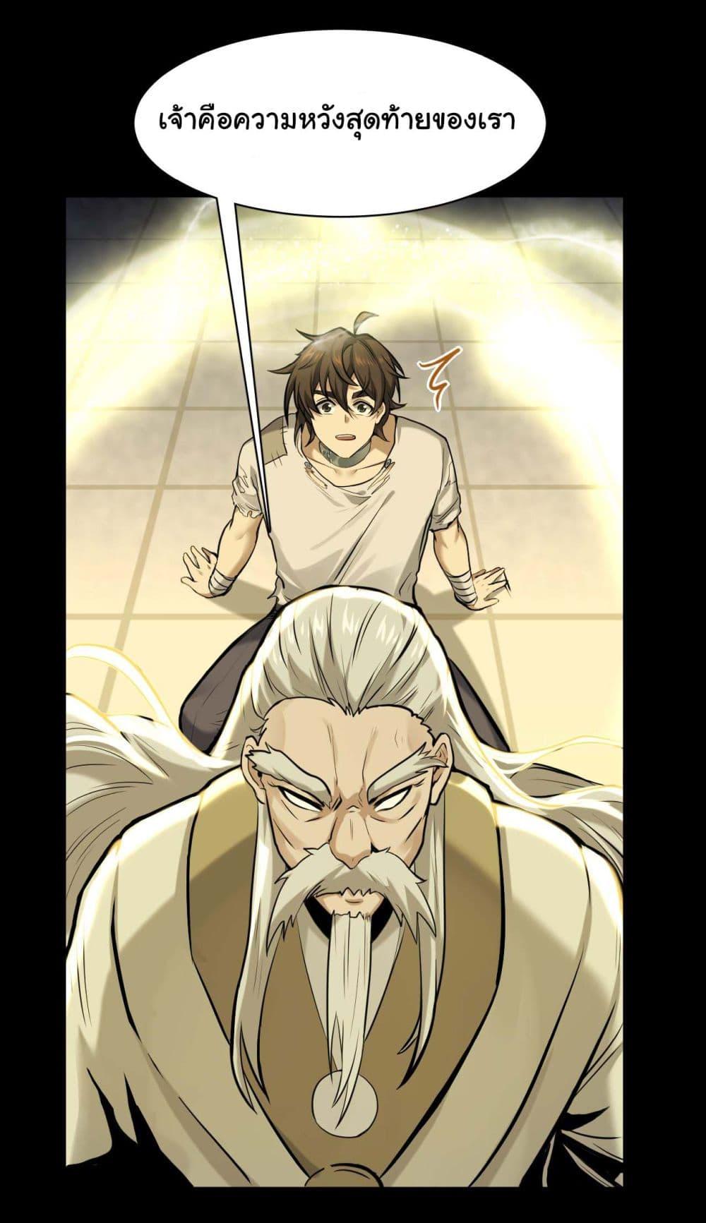 Manga-lc-com อ่านมังงะ อ่านการ์ตูน ออนไลน์ ฟรี God’s sin ตอนที่ 1 2 3 4 5 6 7 8 9 10 11 12 13 14 ฟรี ไม่มีโฆษณา Manga-lc - อ่าน มังงะ อ่าน การ์ตูน ออนไลน์ อ่านมังงะ ฟรี